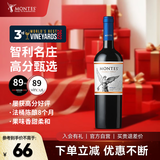 MONTES蒙特斯经典梅洛红酒葡萄酒750ml日常婚礼商务宴请智利原瓶进口