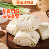 巴比葱油花卷 360g*3包共12只 速冻馒头面食营养早餐新老包装随机发
