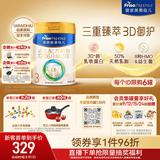 美素佳儿（Friso）皇家幼儿配方奶粉 3段（1-3岁幼儿适用）800g 乳铁蛋白 (新国标)