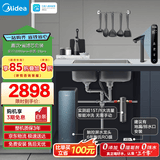 美的（Midea）省芯直饮净水套装【星河1200Gpro+前置过滤器-25pro】厨下0阻垢剂家用智能水龙头陶氏RO反渗透