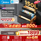 美的（Midea）母婴级消毒柜嵌入式家用 厨房餐具碗柜 紫外线母婴仓 热风烘干 150L三层【价保618】 150B05