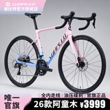 SUNPEED速比特阿童木26款禧玛诺油碟公路车铝合金新手小闪电公路自行车 【粉蓝色】26款禧玛诺4720油碟 M码