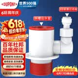 杜邦（DU PONT）下水三通厨房下水三通下水管防臭神器下水管三通厨房Q008