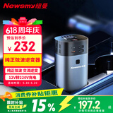 纽曼逆变器12V转220V纯正弦波车载插座点烟器转换器笔记本专用