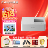 佳能（Canon）SELPHY CP1500 小型照片打印机 热升华手机无线相片打印机 家用聚会便携打印 家庭畅享套装