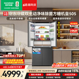 容声方糖机皇505L十字门冰箱双系统超薄零嵌入式自动制冰一级能效风冷无霜BCD-505P60CZNAD国家补贴