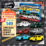 风火轮（HOT WHEELS）风火轮男孩小车生日礼物六辆装-风火轮欧洲豪车系列六件套JLB25