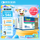 iLELE爱乐乐 活性儿童益生菌粉 丹麦原装进口 LGG+BB12菌株 1克*64条