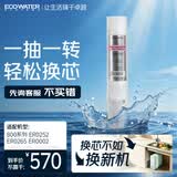 怡口净水（ECOWATER）净水器家用原装耗材CTO滤芯家用KX压缩活性炭除异色异味改善口感适配265-3/232-3/机型详询客服