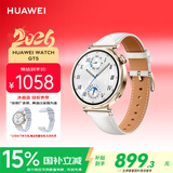 华为WATCH GT 5珍珠白41mm华为智能手表情绪健康助手玄玑感知系统运动涂鸦睡眠监测GT4升级