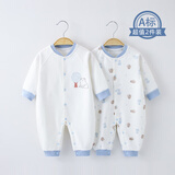 婴诗拉贝 婴儿连体衣新生儿哈衣纯棉爬服初生宝衣服春秋衣服0-12月内衣 【2件】四季对开-白底蓝+气球蓝 59cm (1-3个月8-12斤)
