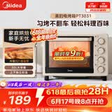 美的（Midea）【价保618】多功能家用电烤箱30升 机械式操控 专业烘焙易操作 烘烤蛋糕面包PT3031