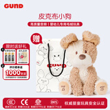 Gund小狗皮克布躲猫猫会唱歌毛绒玩偶婴儿玩具新生儿 儿童礼物