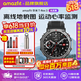 AMAZFIT华米T-Rex 3智能手表户外运动防水心率血压监测轨迹导航骑行游泳徒步水肺潜水睡眠监测男女士手环 T-REX3 玄武黑