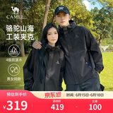 骆驼山海夹克外套男女士潮流防风休闲运动户外登山服春秋季M13CA6V040