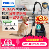飞利浦（PHILIPS）卧式吸尘器家用清洁机强劲大功率大吸力吸尘吸灰吸螨虫除螨宠物家庭适用FC9573