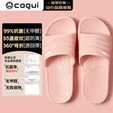 酷趣（Coqui）拖鞋女情侣家居轻便软弹舒适浴室凉拖鞋女款活力粉37-38CQ7922
