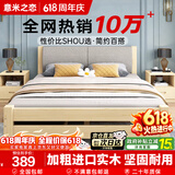 意米之恋实木床双人床软包卧室单人床【包安装】1m*2m*40cm高满铺 RB-002