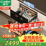 康宝（Canbo）极智304不锈钢消毒柜嵌入式家用碗筷餐具烘干大容量热风巨量消毒碗柜【政府补贴】XDZ130-HM5