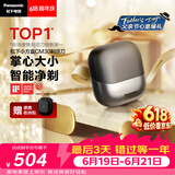 松下（Panasonic）【父亲节礼物】小方盒剃须刀电动剃须刀便携款往复式刮胡刀磁悬浮马达可水洗送男士CM30黑价保618
