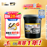 美孚（Mobil）美孚黑霸王超级柴机油 15W-40 CI-4级 18L重载长换油车队长途保养