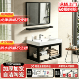 邦可臣陶瓷挂墙式洗手盆柜组合阳台壁挂洗脸盆家用小户型卫生间洗手面盘 洗手盆柜+冷热龙头+方镜5036cm 自行安装