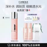 倩碧水磁场高保湿粉水200ml爽肤水补水敏感肌护肤品生日礼物送女友