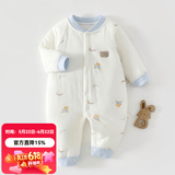 婧麒（JOYNCLEON）秋冬婴儿连体衣新生男女宝宝夹棉衣服无骨哈衣爬服小月龄睡衣 云朵小熊【40g棉连体衣】 80cm  【9-18个月建议体重8.5-10kg】