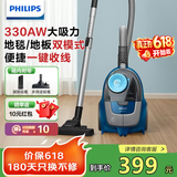 飞利浦（PHILIPS）卧式吸尘器无尘袋家用强劲吸力大功率除尘除螨桶式吸尘器XB2023/81 深邃蓝XB2022