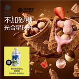 光合星球脆桶杯高钙DHA巧克力味+草莓味 儿童宝宝零食磨牙棒饼干 100g*2桶