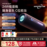 万音霸【京仓发货】M6无线蓝牙音响2.0声道30W大音量户外便携长续航防水小音箱骑行车载高音质超重低音炮 【标准黑-超重低音】16h播放+四核24w功率+音效切换 官方标配