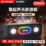 雷登S11高音质便携蓝牙音箱2026最新款2分频360环绕立体声户外小型随身防水炫彩音响低音炮大音量插U盘 【S11】2分频 2.1立体声 +U盘16G 长续航|可插U盘|45W