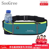 SooGree运动跑步手机腰包男女户外多功能大容量马拉松防水可调节腰带装备 GSP1186蓝色