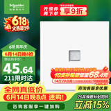 施耐德 单联电脑插座 86型暗装超五类网络网线信息插座 皓呈 奶油白色