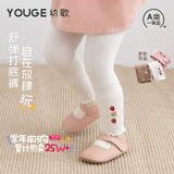 幼歌（YOUGE）婴幼儿春季新款休闲百搭卡通绣花标舒适软糯打底裤 米色 90 cm