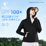 乔丹冰皮3.0防晒衣女冷白皮肤衣UPF100+夏季户外轻薄透气外套女风衣