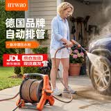 HTWRO德国品牌自动排管水管车30米+三段增压高压水枪 洗车软管浇水神器