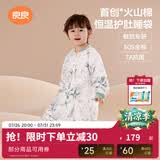 良良（liangliang）婴儿睡袋火山棉恒温儿童抑菌睡袋春夏四季宝宝分腿防踢被子送礼 薄夹棉【适合20-25℃】蜻蜓妙语 M（建议身高70-85cm）