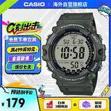 卡西欧（CASIO）时尚运动防水学生户外防摔电子表男表AE-1500WHX-3AVDF墨绿色七夕