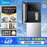 美的（Midea）饮水机家用上置式桶装水钢化玻璃立式双开门办公室加热饮水器家庭桶装饮水YD1518S-X 冷热型