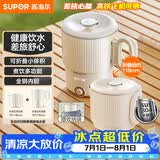苏泊尔（SUPOR）便携式烧水壶电水壶可折叠0.8L 旅行出差冲奶电热水壶学生304不锈钢泡面杯 SW-08J01