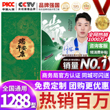 中首粮礼品卡端午礼品册含中粮米面油礼盒水果礼券员工福利提货券1288型