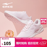 鸿星尔克运动鞋网面透气跑步鞋子轻便软底耐磨跑鞋女鞋慢跑鞋12117202113