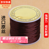 倾欣手工diy穿珠手链扁丝透明水晶弹力线耐磨手串文玩串珠皮筋松紧绳 升级款（咖啡色约50米）