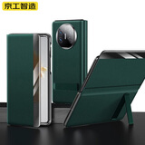 京工智造【智能视窗丨免翻盖接听】适用华为matex5手机壳新款x5折叠屏典藏版真皮翻盖保护套超薄全包款防摔 Mate X5【青山黛】纳帕真皮丨合金支架 智能视窗丨全包翻盖防护