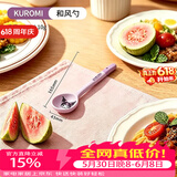 满朝佳（MANCHAOJIA）库洛米和风勺陶瓷喝汤吃饭可爱高颜值小调羹家用甜品燕麦长柄勺子
