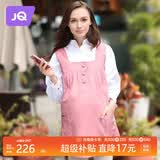 婧麒（JOYNCLEON）防辐射服孕妇装马甲大码防辐射衣服外穿上班防护服粉XL码 JC8303