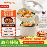 九阳（Joyoung）2L双层电煮锅电炒锅 电热锅 一体宿舍小电锅煮面锅 电炒锅小锅多功能小火锅G186