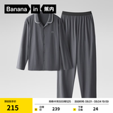 蕉内（Bananain）棉棉301H睡衣男女士纯棉吸湿速干情侣家居服长袖套装空调房夏季 【男士】彦灰 3XL