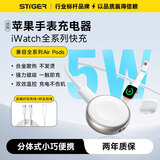 斯泰克【5W快充】适用于苹果手表充电器无线磁吸底座magsafe快充线apple watchS11/10/9/8/7/6/5/Ultra